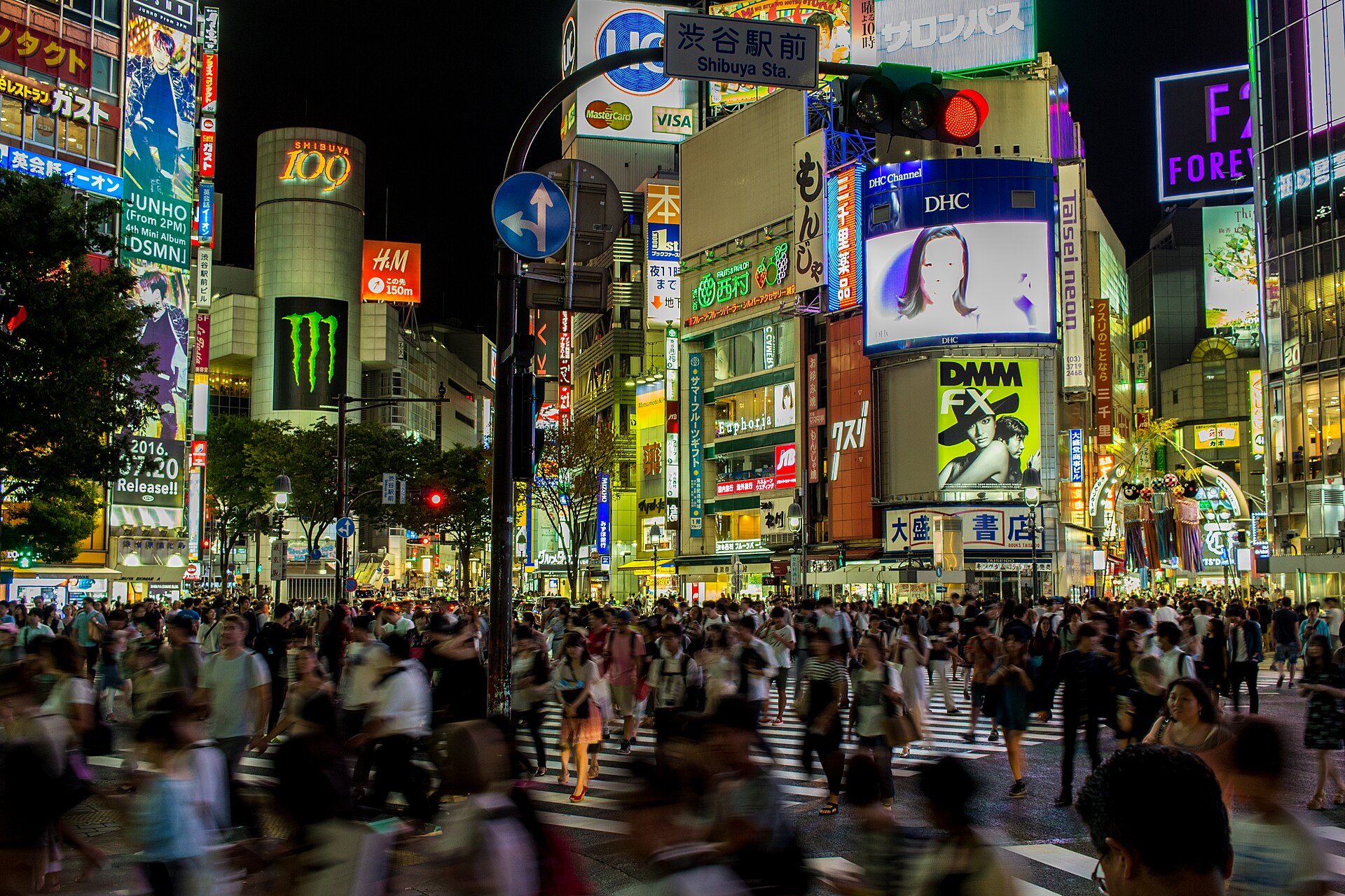 Shibuya and Daikanyama in Tokyo